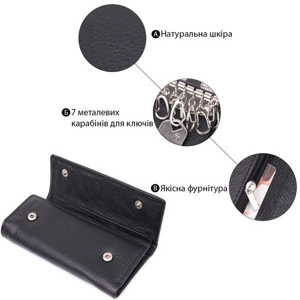 Велика ключниця з функцією гаманця з натуральної шкіри ST Leather 22492 Чорний 22492 фото