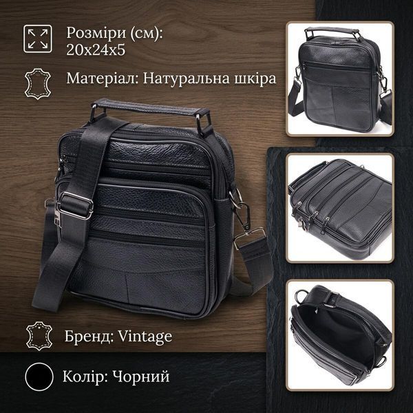 Сумка вертикальна шкіряна 21270 Vintage Чорна 21270 фото