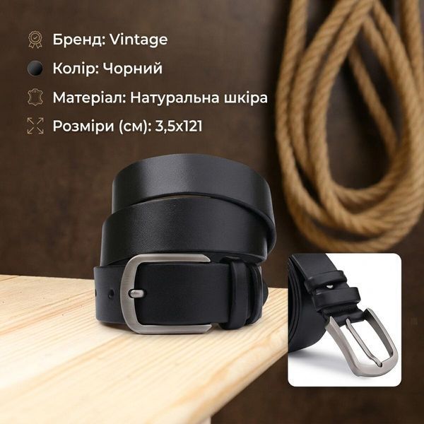 Шкіряний стильний ремінь для чоловіків Vintage 20725 Чорний 20725 фото