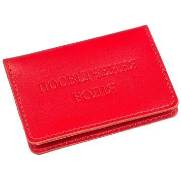 Обкладинка для прав яскрава шкіряна Shvigel 13969 Червона 13971 фото